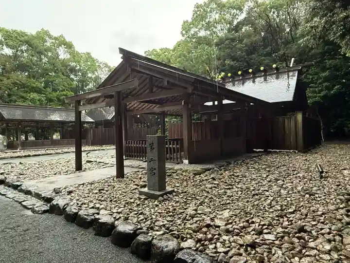 宗像大社(福岡県)