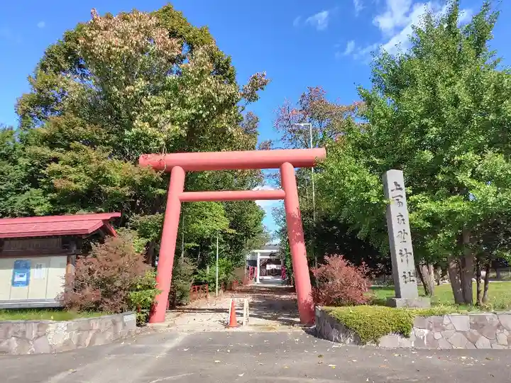 上富良野神社(北海道)
