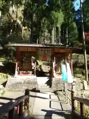 観音院(埼玉県)