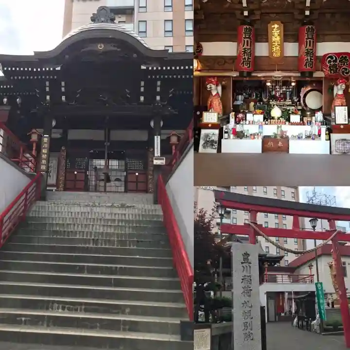 豊川稲荷札幌別院(玉宝禅寺)(北海道)