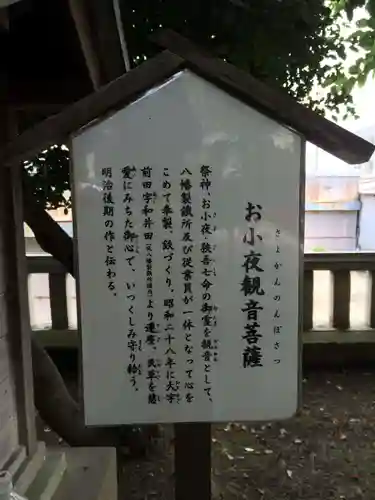 仲宿八幡宮(福岡県)