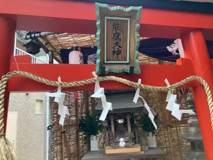 浦舟町熊鷹大神社 (神奈川県)