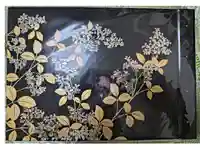 東光院の御朱印帳