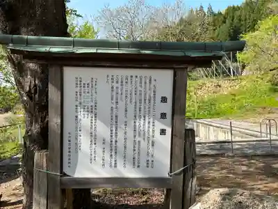 杉沢観音(山形県)