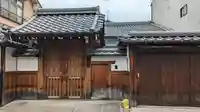 正光寺(京都府)