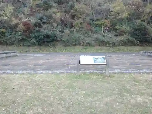 永福寺跡（永福寺址）のその他建物