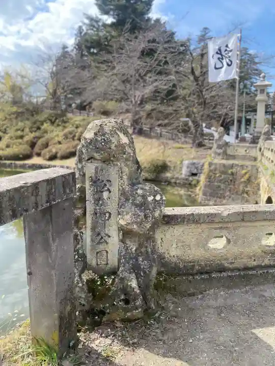 上杉神社の{uncategorized: "未分類", other: "その他", undefined: "問題あり", building: "その他建物", grave: "お墓", sacred_gate: "鳥居", guardian: "狛犬", statue: "像", buddha: "仏像", history: "歴史", nature: "自然", garden: "庭園", animal: "動物", pagoda: "塔", temizu: "手水舎", mountain_gate: "山門・神門", sanctuary: "本殿・本堂", subordinate: "末社・摂社", art: "芸術", scenery: "景色", jizo: "地蔵", ema: "絵馬", goshuin: "御朱印", omikuji: "おみくじ", items: "授与品その他", amulet: "お守り", goshuincho: "御朱印帳", eats: "食事", festival: "お祭り", votive_dance: "神楽", shichigosan: "七五三参", wedding: "結婚式", experience: "体験その他", initially: "初詣", around: "周辺", anti_infection: "感染症対策"}