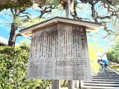 霊鑑寺門跡(京都府)