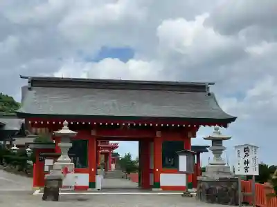 鵜戸神宮(宮崎県)