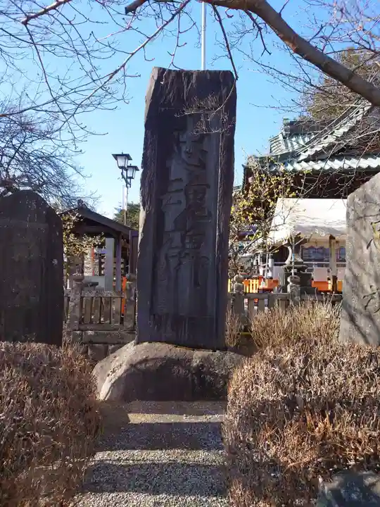 高鳥天満宮のその他建物
