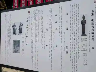 光明寺(神奈川県)