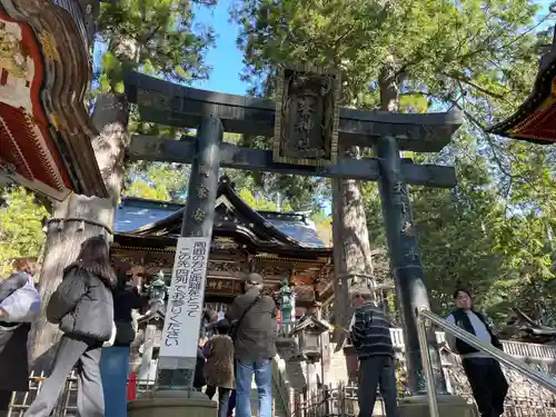 三峯神社(埼玉県)