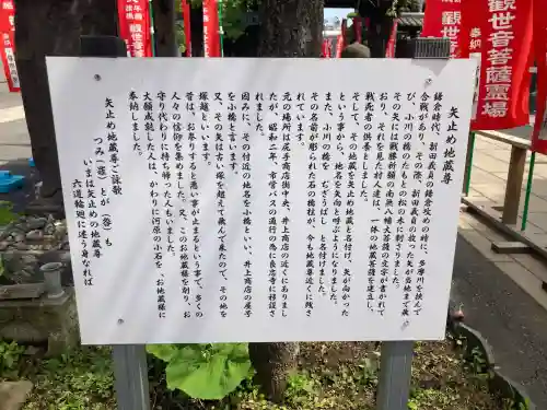 良忠寺の{uncategorized: "未分類", other: "その他", undefined: "問題あり", building: "その他建物", grave: "お墓", sacred_gate: "鳥居", guardian: "狛犬", statue: "像", buddha: "仏像", history: "歴史", nature: "自然", garden: "庭園", animal: "動物", pagoda: "塔", temizu: "手水舎", mountain_gate: "山門・神門", sanctuary: "本殿・本堂", subordinate: "末社・摂社", art: "芸術", scenery: "景色", jizo: "地蔵", ema: "絵馬", goshuin: "御朱印", omikuji: "おみくじ", items: "授与品その他", amulet: "お守り", goshuincho: "御朱印帳", eats: "食事", festival: "お祭り", votive_dance: "神楽", shichigosan: "七五三参", wedding: "結婚式", experience: "体験その他", initially: "初詣", around: "周辺", anti_infection: "感染症対策"}