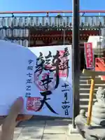 寛永寺不忍池弁天堂(東京都)