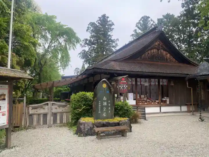𠮷水神社(吉水神社)の{uncategorized: "未分類", other: "その他", undefined: "問題あり", building: "その他建物", grave: "お墓", sacred_gate: "鳥居", guardian: "狛犬", statue: "像", buddha: "仏像", history: "歴史", nature: "自然", garden: "庭園", animal: "動物", pagoda: "塔", temizu: "手水舎", mountain_gate: "山門・神門", sanctuary: "本殿・本堂", subordinate: "末社・摂社", art: "芸術", scenery: "景色", jizo: "地蔵", ema: "絵馬", goshuin: "御朱印", omikuji: "おみくじ", items: "授与品その他", amulet: "お守り", goshuincho: "御朱印帳", eats: "食事", festival: "お祭り", votive_dance: "神楽", shichigosan: "七五三参", wedding: "結婚式", experience: "体験その他", initially: "初詣", around: "周辺", anti_infection: "感染症対策"}