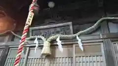 冨士神社の建物その他