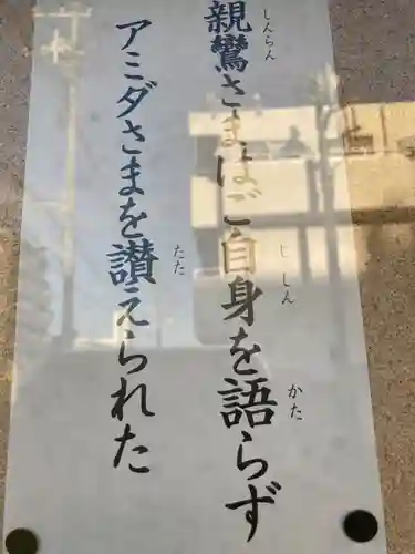 上正寺(神奈川県)