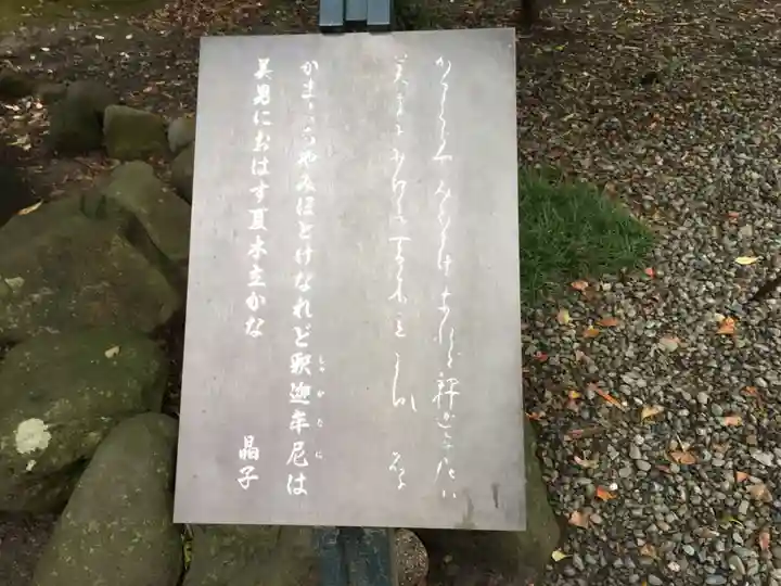高徳院のその他建物