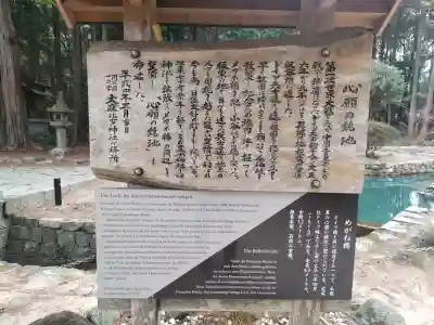 大麻比古神社の{uncategorized: "未分類", other: "その他", undefined: "問題あり", building: "その他建物", grave: "お墓", sacred_gate: "鳥居", guardian: "狛犬", statue: "像", buddha: "仏像", history: "歴史", nature: "自然", garden: "庭園", animal: "動物", pagoda: "塔", temizu: "手水舎", mountain_gate: "山門・神門", sanctuary: "本殿・本堂", subordinate: "末社・摂社", art: "芸術", scenery: "景色", jizo: "地蔵", ema: "絵馬", goshuin: "御朱印", omikuji: "おみくじ", items: "授与品その他", amulet: "お守り", goshuincho: "御朱印帳", eats: "食事", festival: "お祭り", votive_dance: "神楽", shichigosan: "七五三参", wedding: "結婚式", experience: "体験その他", initially: "初詣", around: "周辺", anti_infection: "感染症対策"}