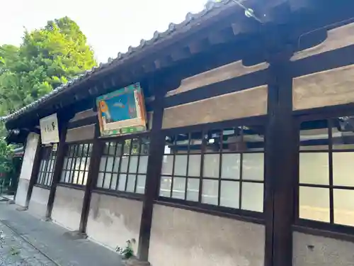 生根神社(大阪府)