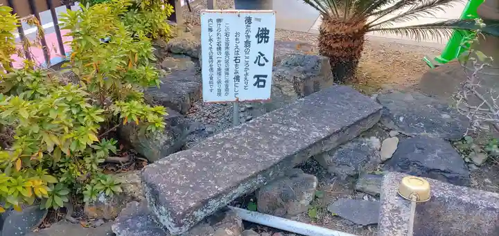 佐吉大仏(大佛寺)のその他建物