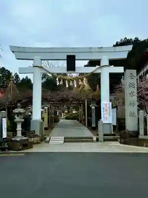 金蛇水神社(宮城県)