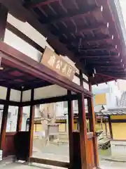 本能寺(京都府)