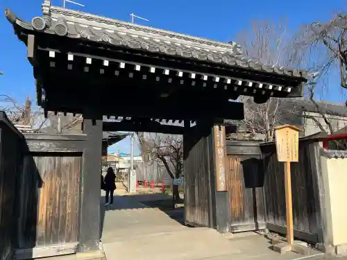 秩父札所十三番 慈眼寺の{uncategorized: "未分類", other: "その他", undefined: "問題あり", building: "その他建物", grave: "お墓", sacred_gate: "鳥居", guardian: "狛犬", statue: "像", buddha: "仏像", history: "歴史", nature: "自然", garden: "庭園", animal: "動物", pagoda: "塔", temizu: "手水舎", mountain_gate: "山門・神門", sanctuary: "本殿・本堂", subordinate: "末社・摂社", art: "芸術", scenery: "景色", jizo: "地蔵", ema: "絵馬", goshuin: "御朱印", omikuji: "おみくじ", items: "授与品その他", amulet: "お守り", goshuincho: "御朱印帳", eats: "食事", festival: "お祭り", votive_dance: "神楽", shichigosan: "七五三参", wedding: "結婚式", experience: "体験その他", initially: "初詣", around: "周辺", anti_infection: "感染症対策"}
