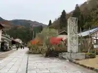 永平寺(福井県)