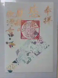 欣浄寺(三重県) 2025年12月20日(土)〜(2025年12月29日(月) 18時39分53秒投稿)