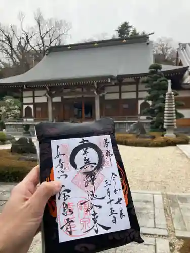 宝泉寺(東京都)