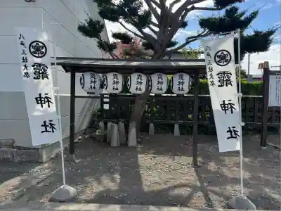 法霊山龗神社(青森県)