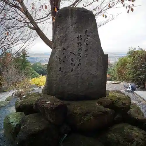 楽法寺（雨引観音）のその他建物