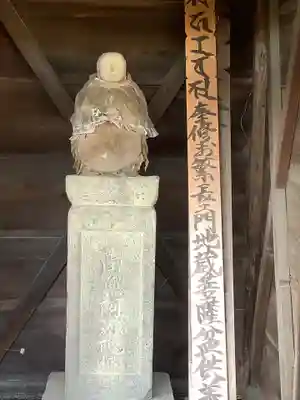 常満寺の地蔵