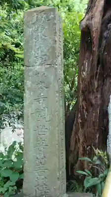 杉本寺のその他建物