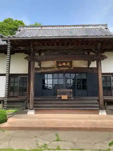林泉寺(埼玉県)