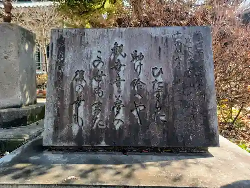 雲性寺のその他建物