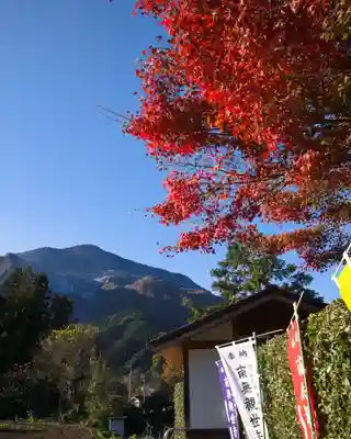 西善寺(埼玉県)