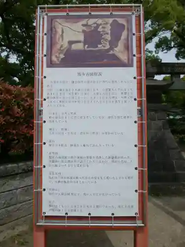 住吉神社の歴史