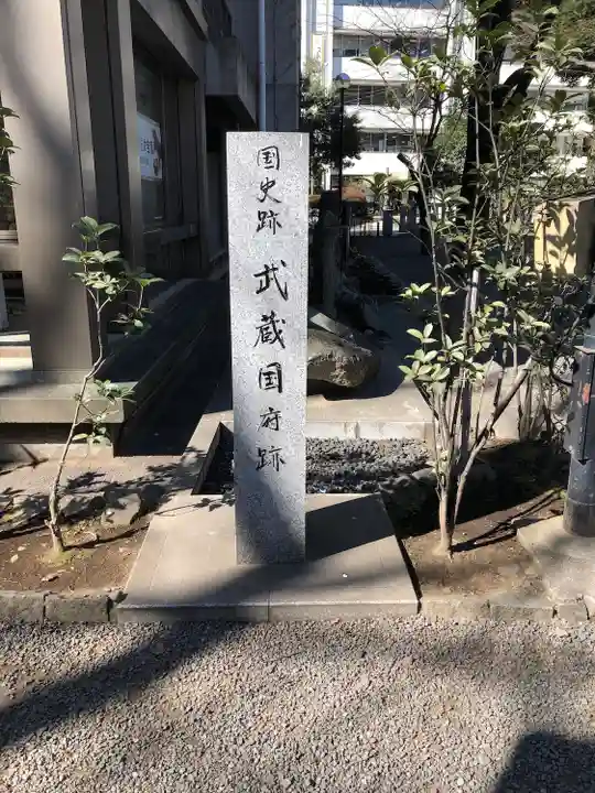大國魂神社のその他建物