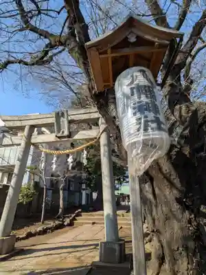下高井戸八幡神社(東京都)