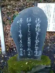 法華寺の建物その他