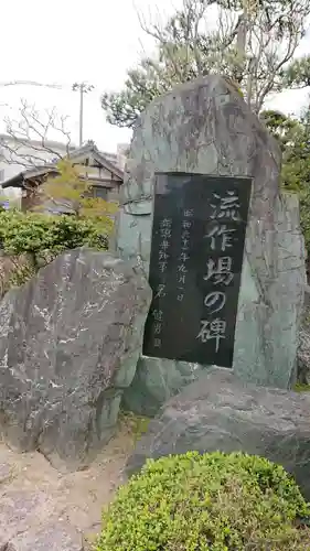 三社神社の建物その他