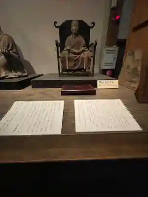 円応寺(神奈川県)