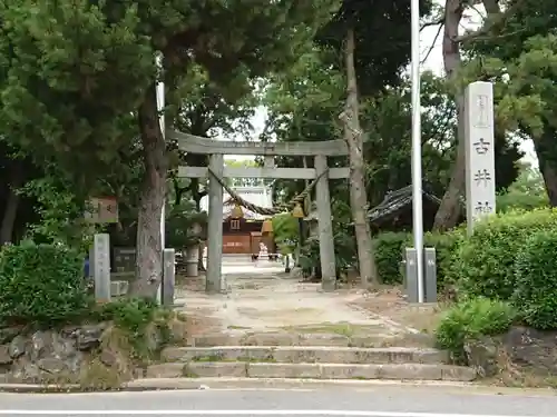 古井神社の鳥居