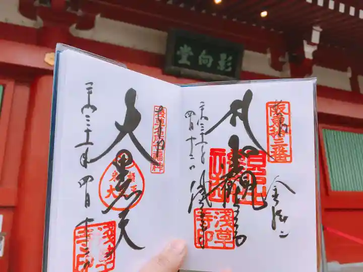 浅草寺(東京都)