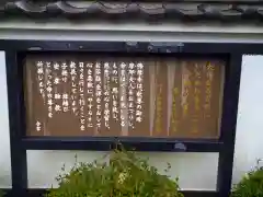 佛母寺の建物その他