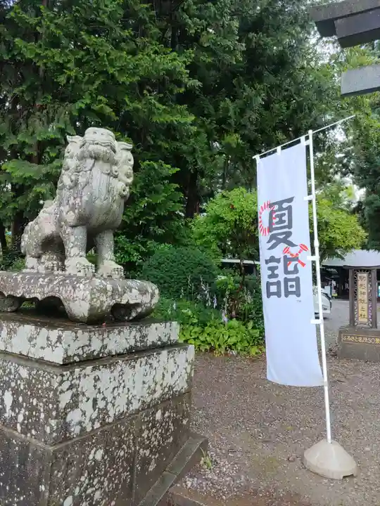 駒形神社(岩手県)