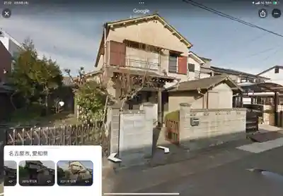 大真寺(愛知県)