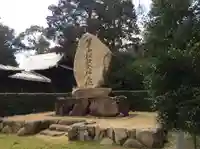 築山神社(山口県)